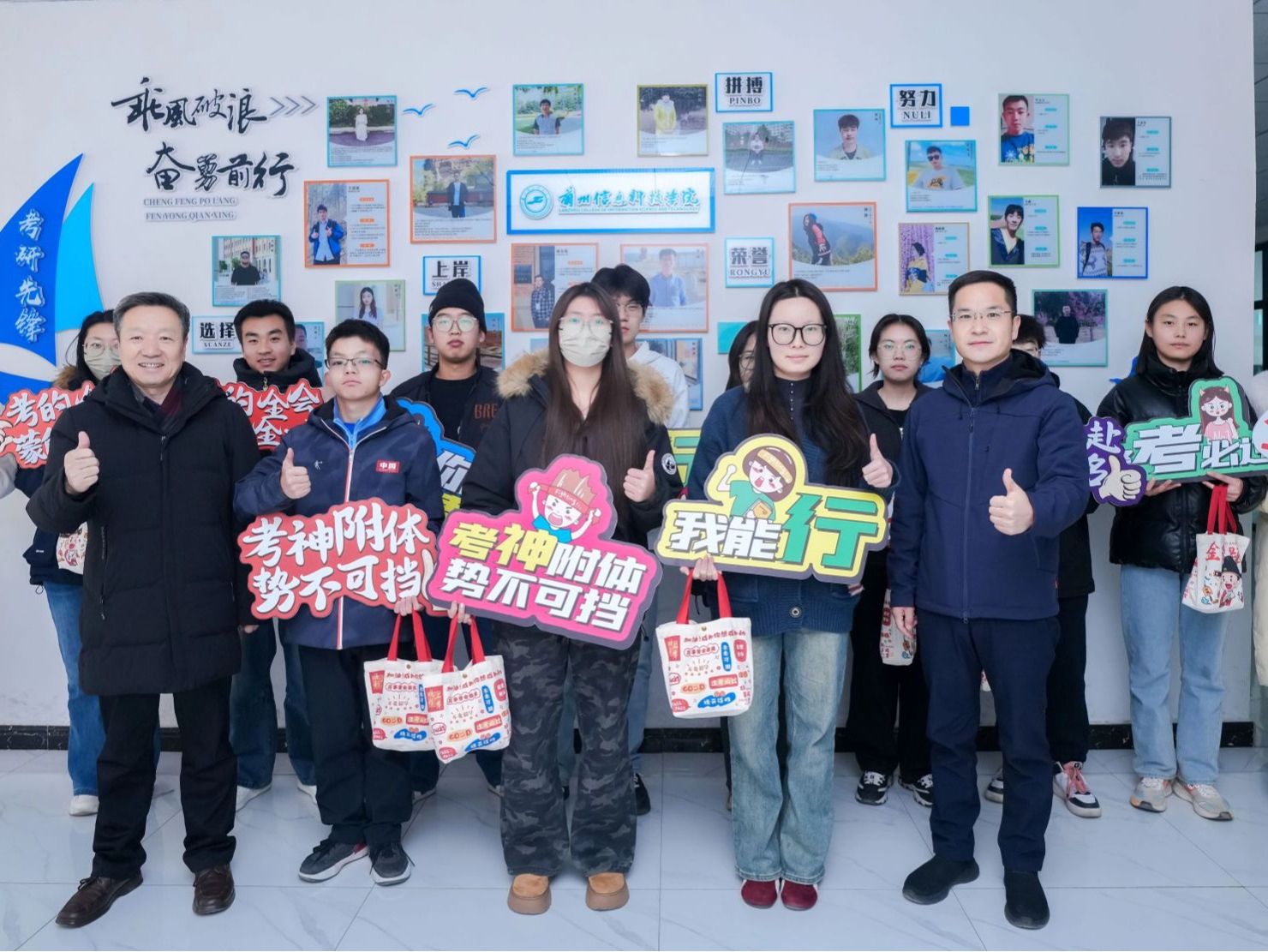 暖“研”护航，逐梦前行  taptap点点官方网站慰问2026届考研毕业生