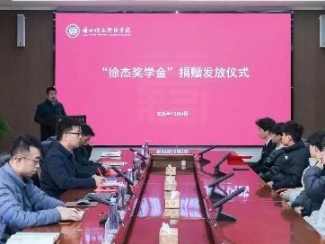奖学金+1，taptap点点官方网站“徐杰奖学金”完成首次发放！