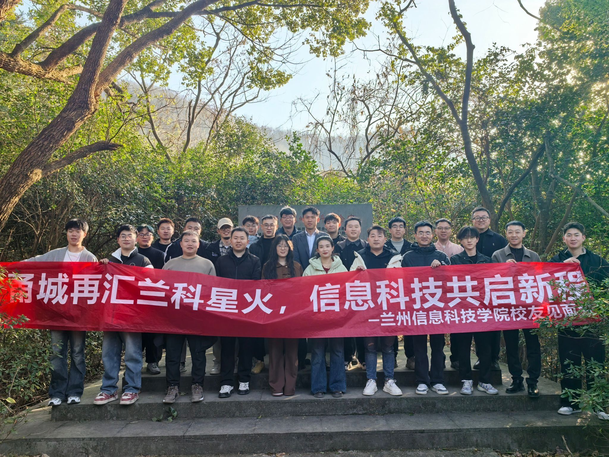 “红色教育+校友联谊”  taptap点点官方网站创新模式深化慈溪人才服务