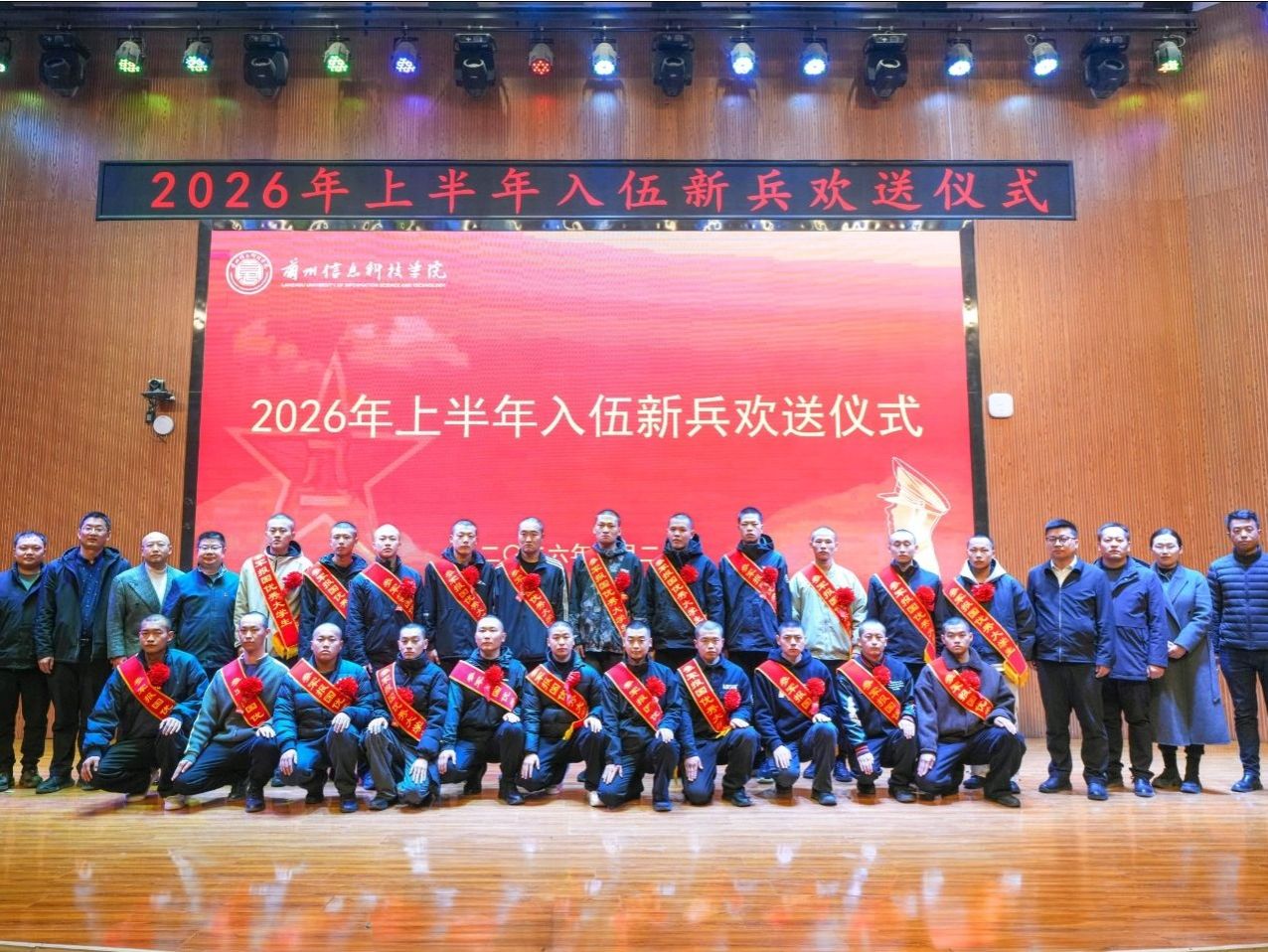 携笔从戎践初心，一身戎装赴军营——taptap点点官方网站举行2026年上半年入伍新兵欢送仪式