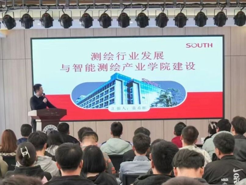 精准发力，深化校企协同育人--taptap点点官方网站开展智能测绘产业学院专题讲座