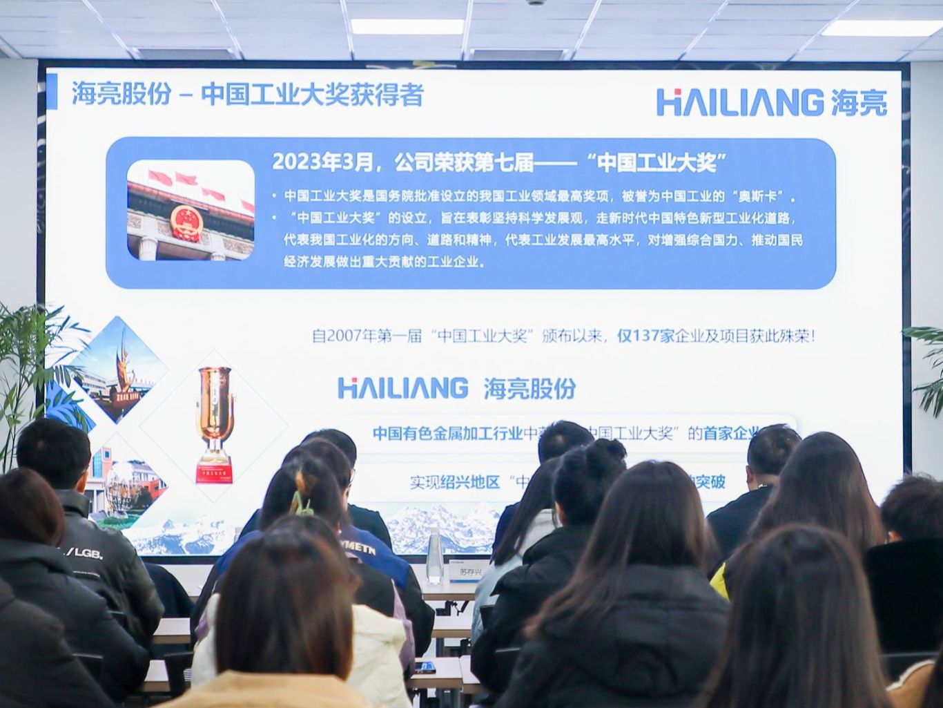 高质量就业 | taptap点点官方网站海亮订单班（第一期）毕业生入职