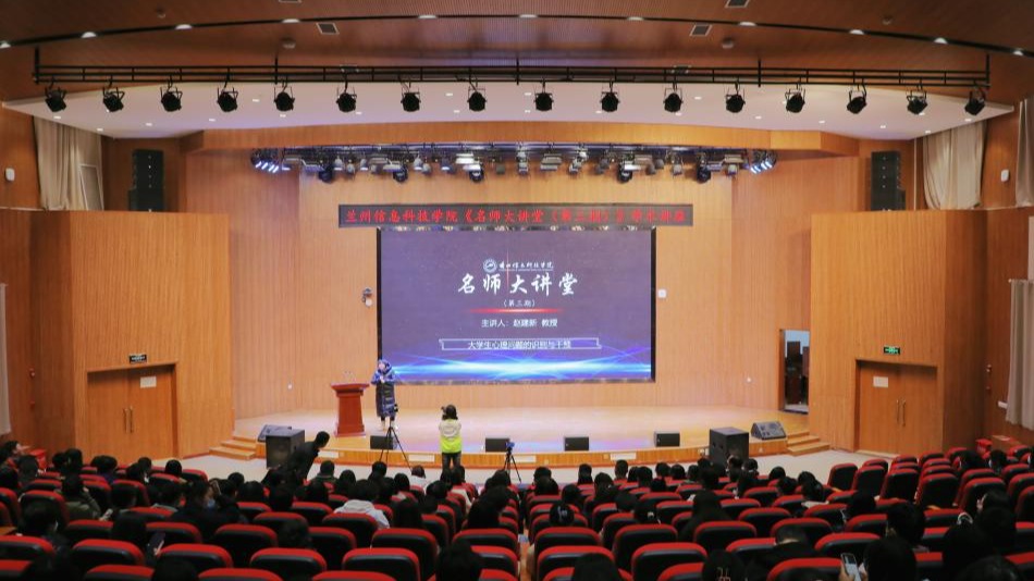 精准识别以“心”暖心，及时干预以“爱”育爱 ——taptap点点官方网站举办“名师大讲堂”专题报...