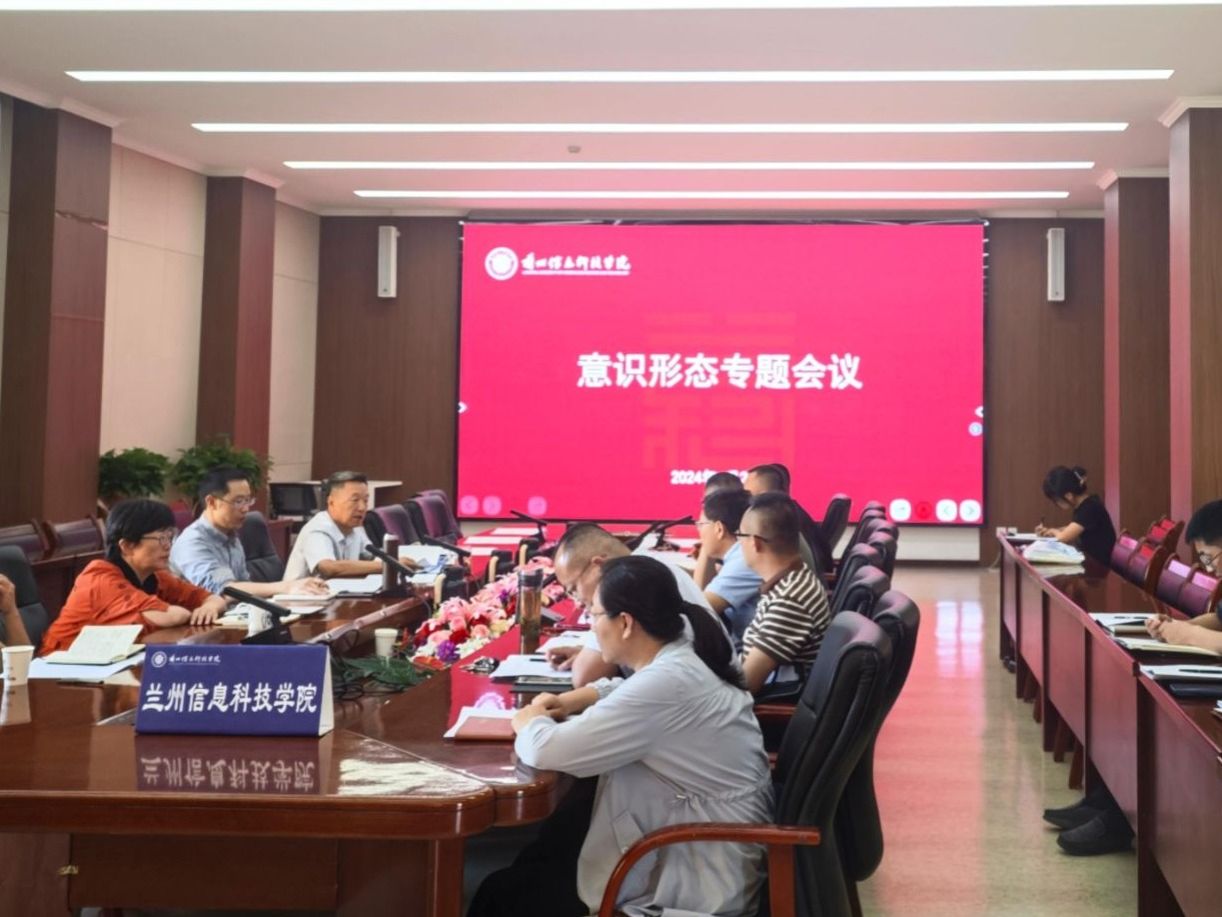 taptap点点官方网站召开意识形态工作专题会议