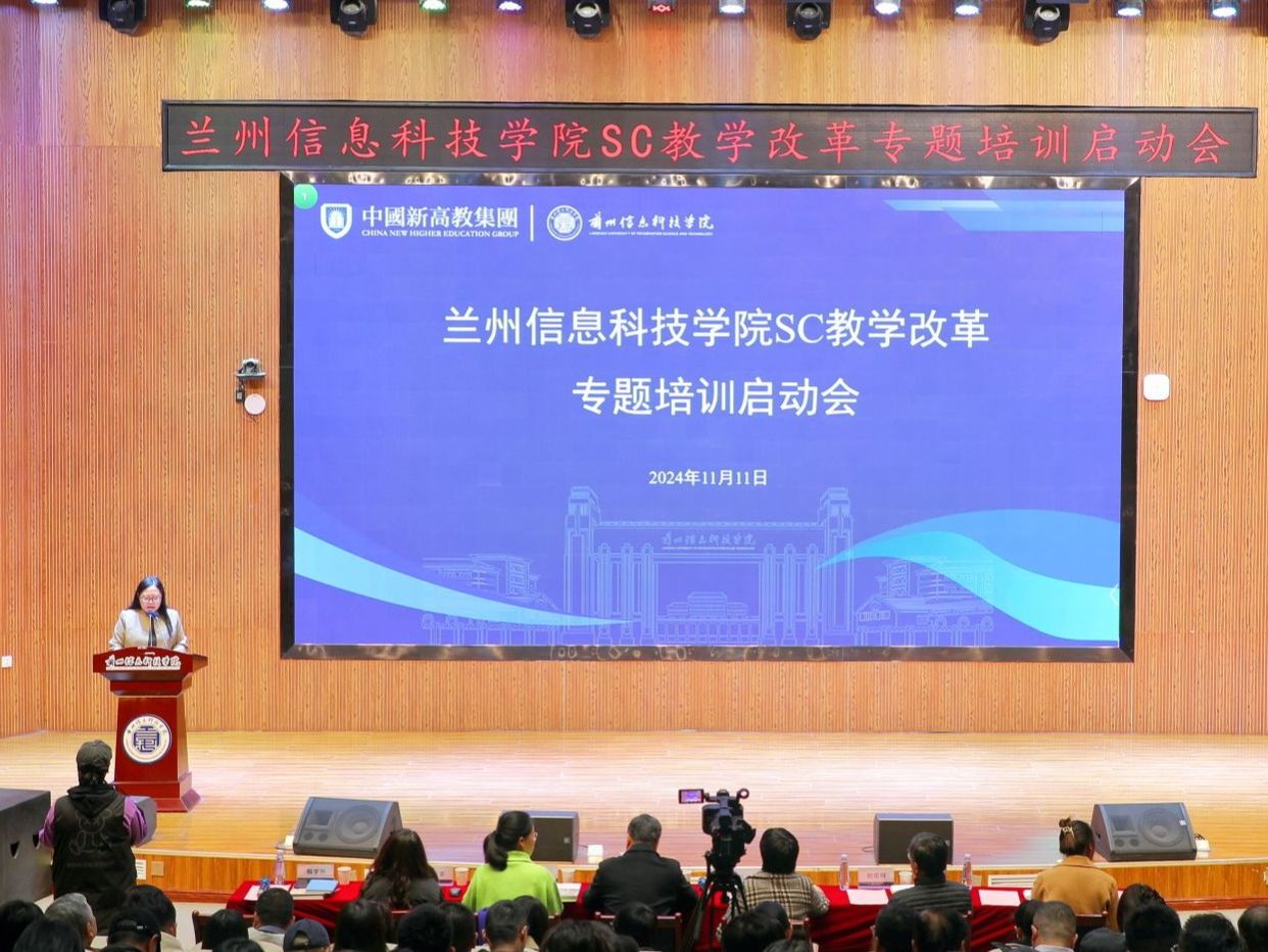 taptap点点官方网站开展“以学生为中心”教学改革专题培训活动