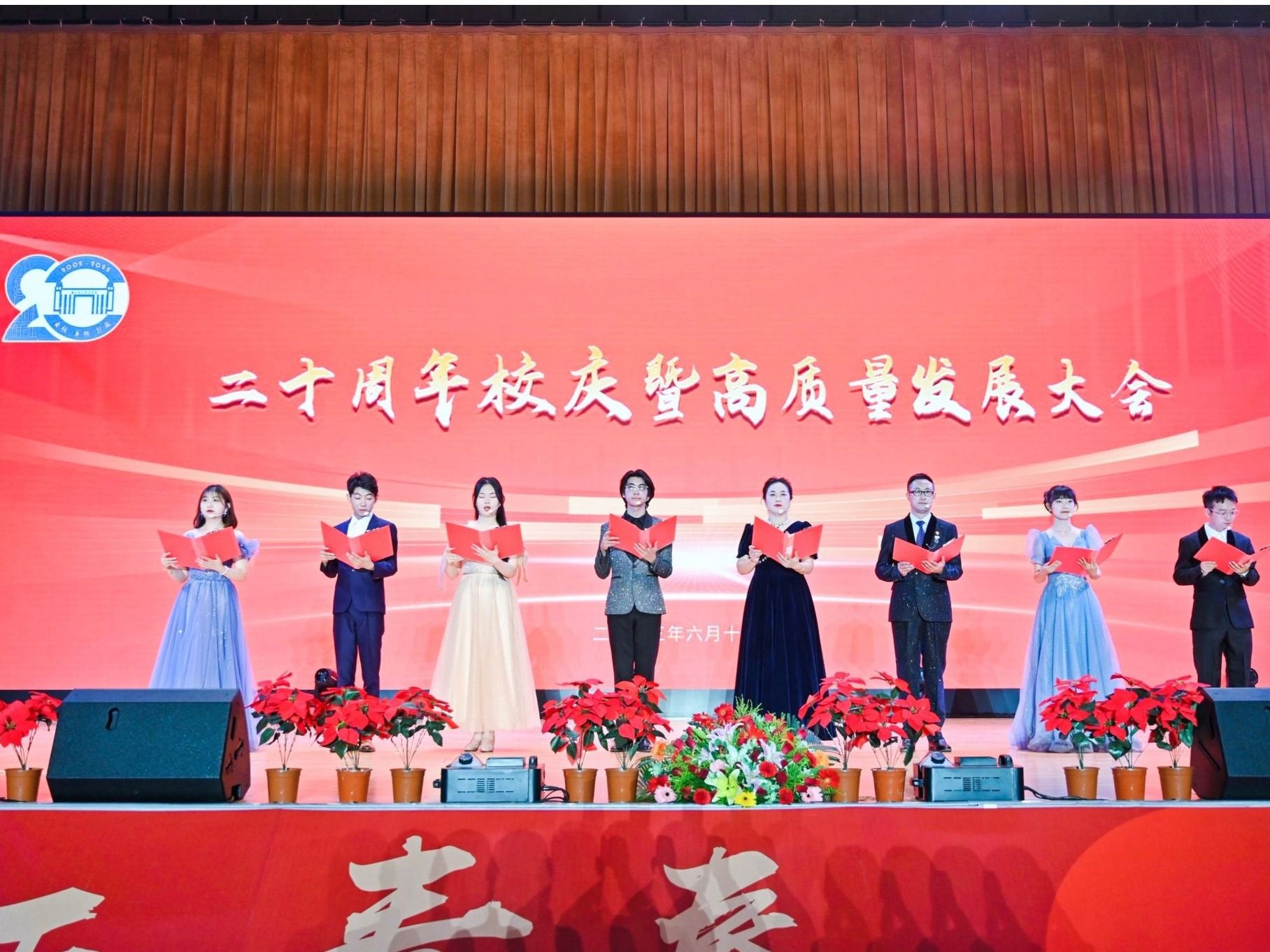taptap点点官方网站迎20周年校庆：建设青年发展型大学