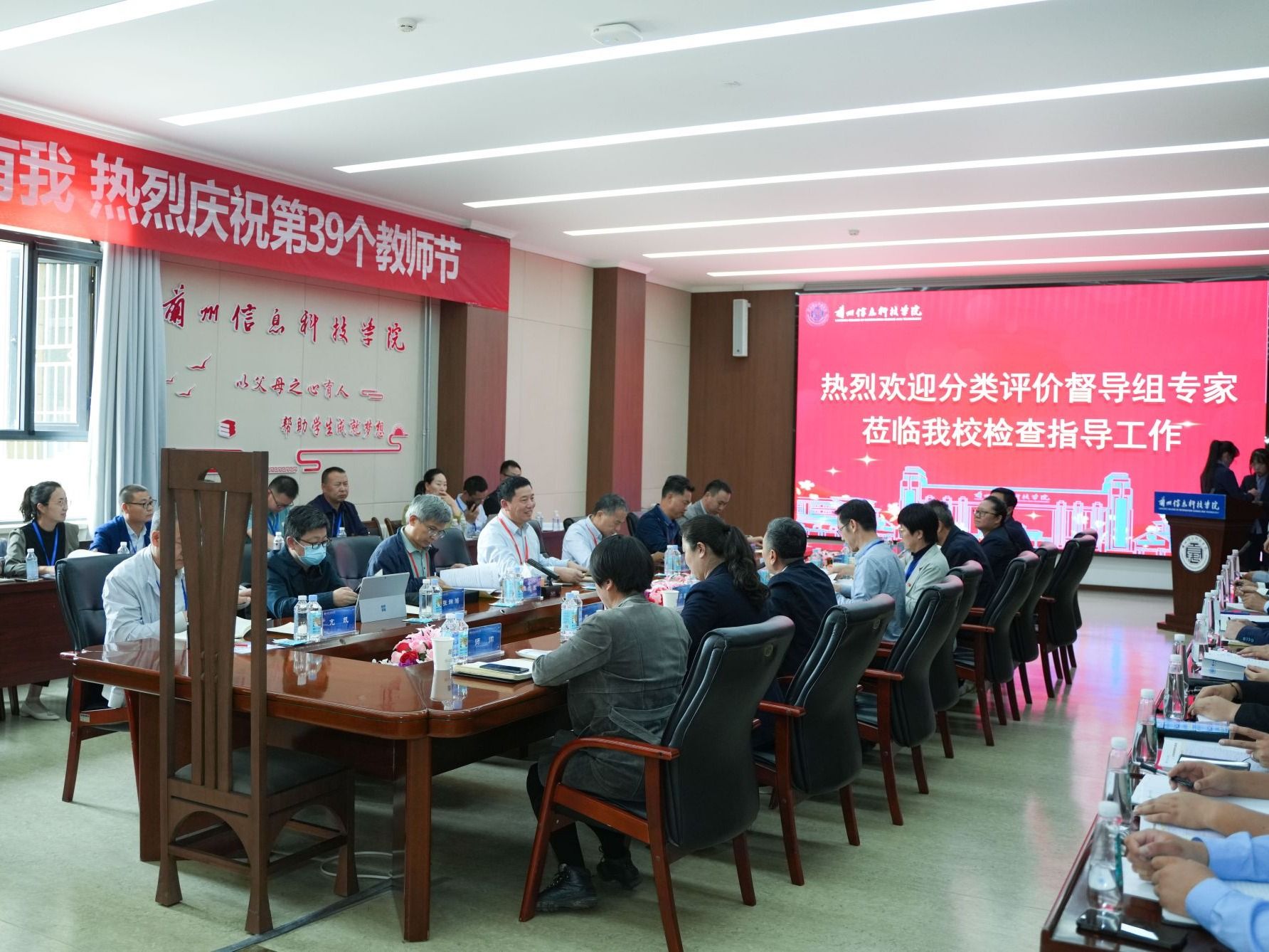 甘肃省高校分类评价专家组到taptap点点官方网站实地督导