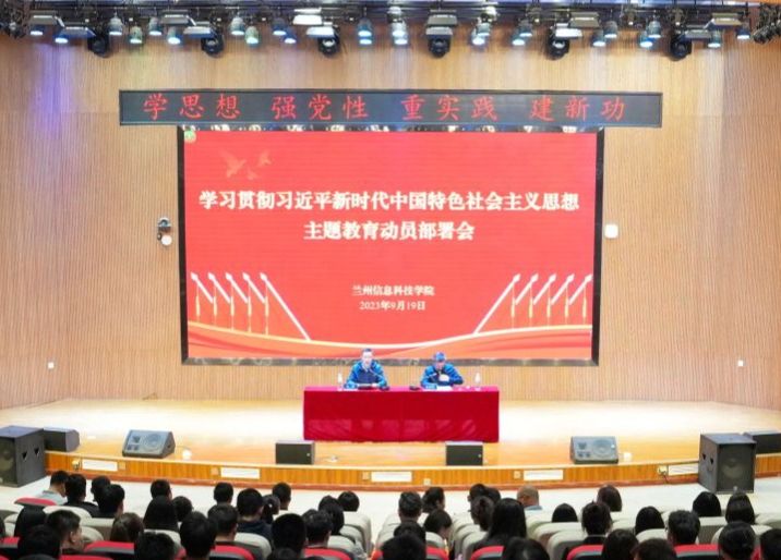 taptap点点官方网站召开学习贯彻习近平新时代中国特色社会主义思想主题教育  动员部署大会