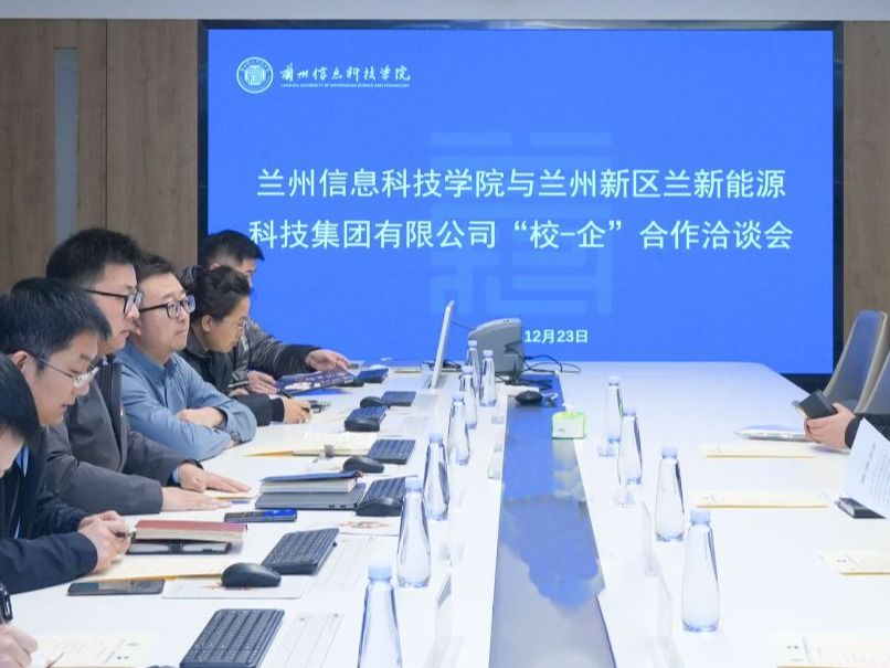taptap点点官方网站与兰州新区国企达成战略合作，共育高质量应用型人才