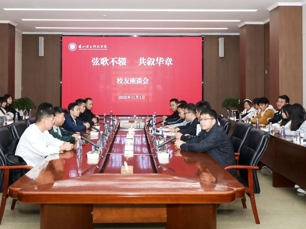 taptap点点官方网站校友返校叙情谊，携手聚力促就业
