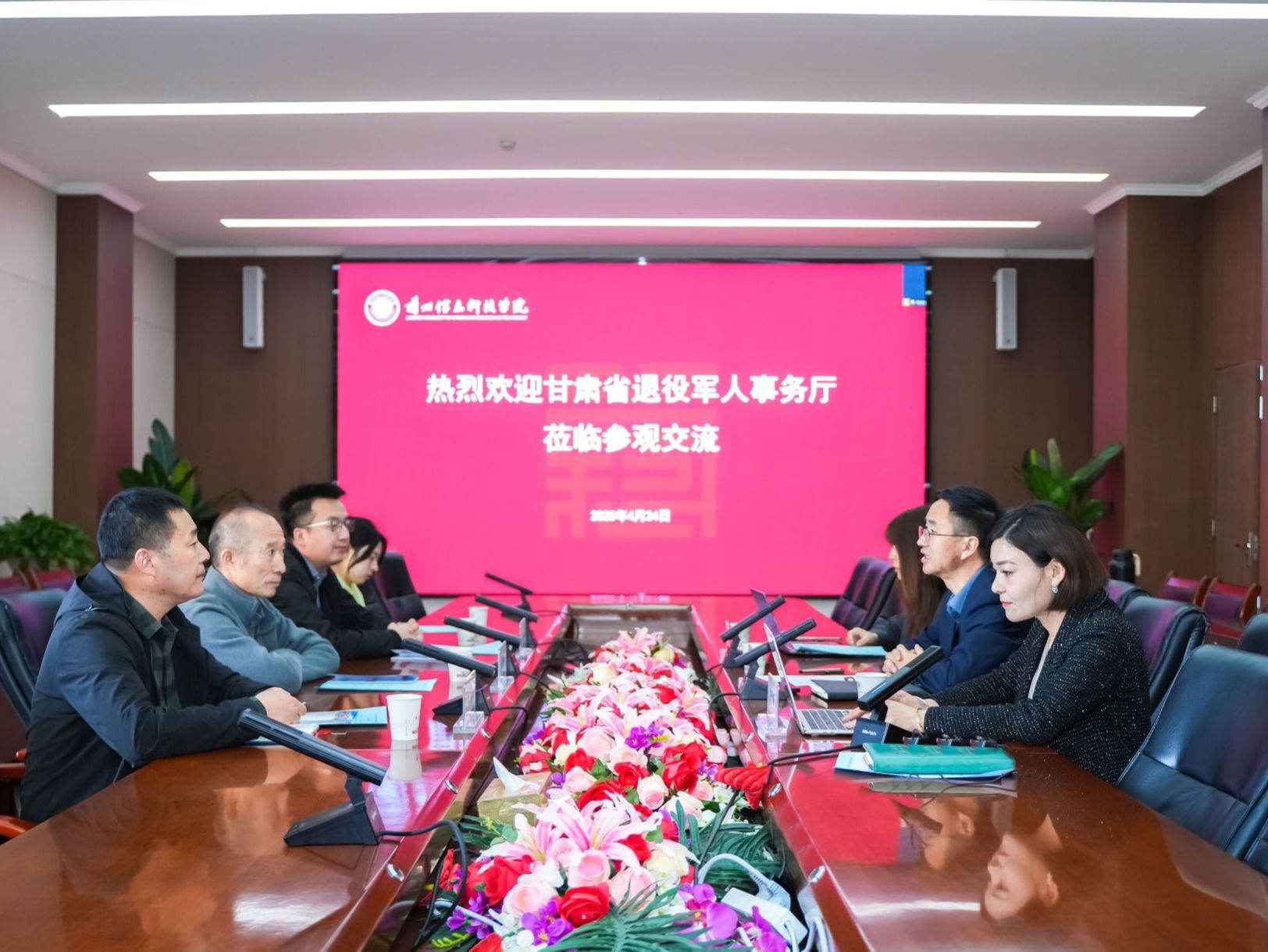 taptap点点官方网站与甘肃省退役军人事务厅开展合作交流研讨