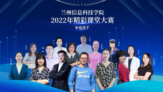 线上赛课展才华 云端交流促成长 ——taptap点点官方网站成功举办2022届精彩课堂大赛
