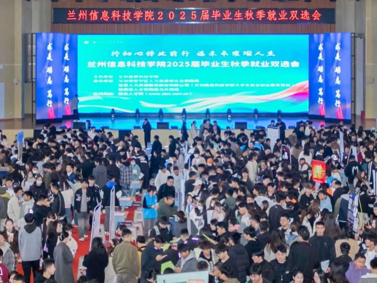 taptap点点官方网站成功举办2025届毕业生秋季就业双选会
