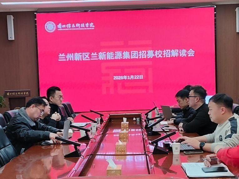 taptap点点官方网站召开名企校招解读会布局2026年春招就业工作  ​