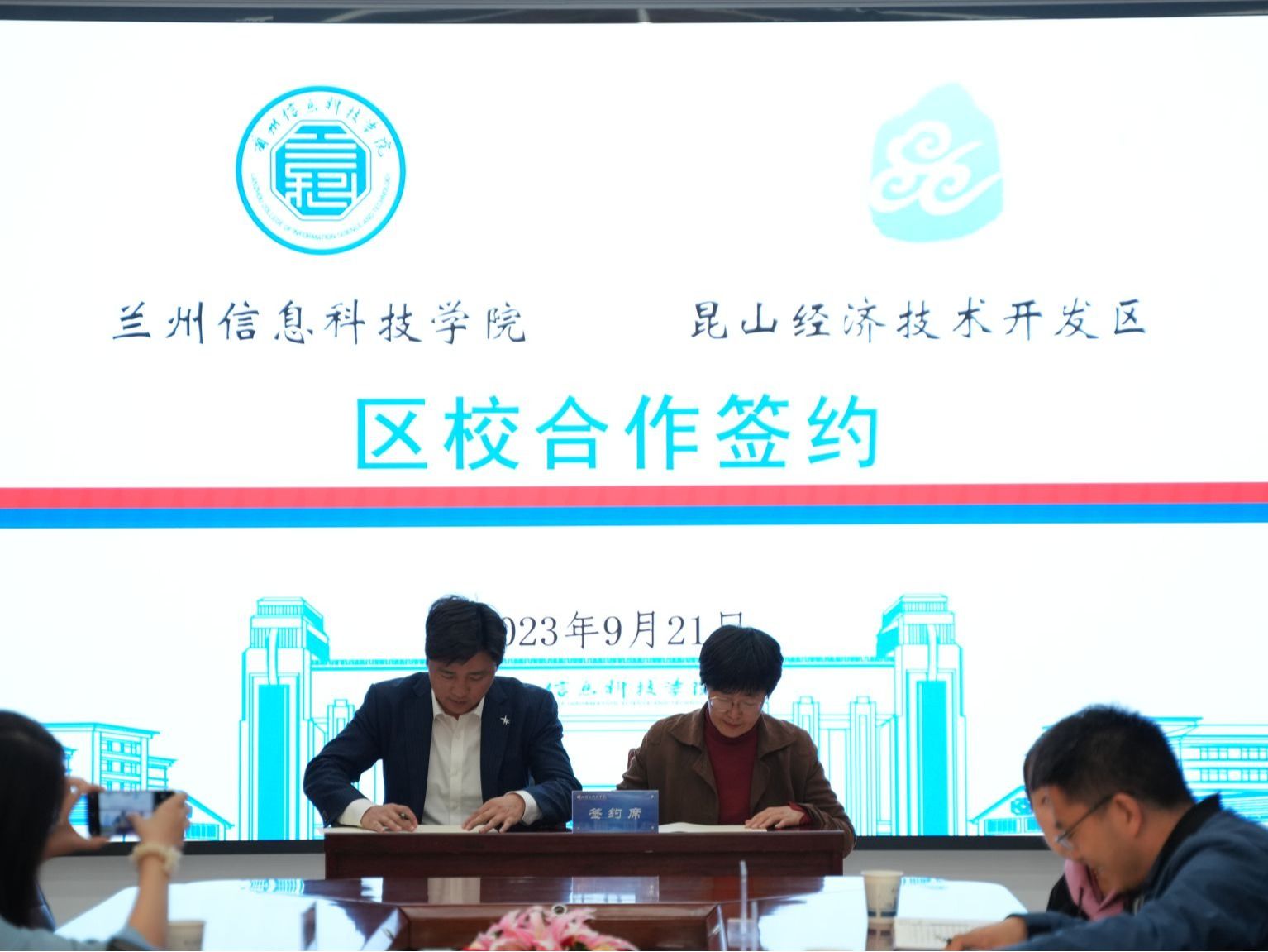 taptap点点官方网站校政企合作促就业
