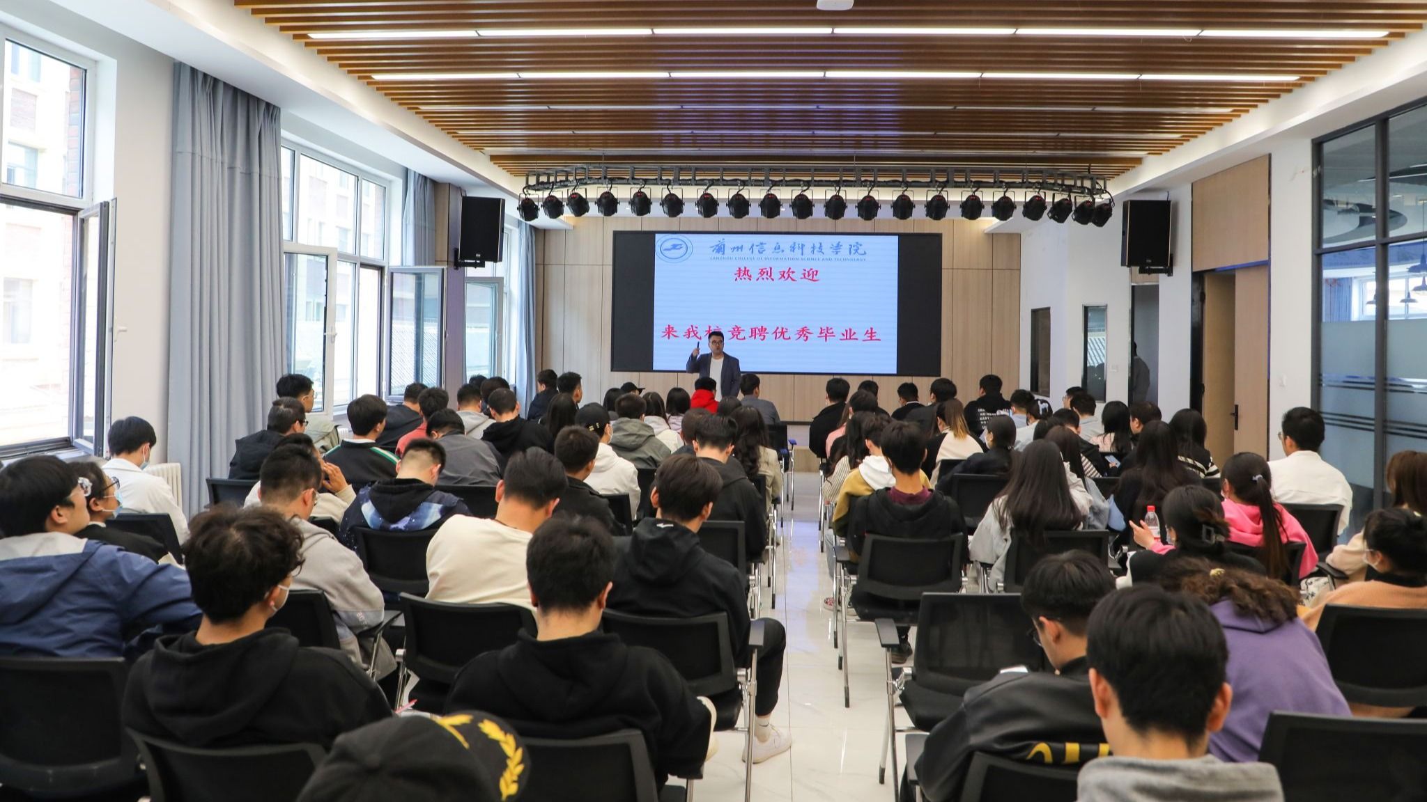 世界500强企业来taptap点点官方网站选聘毕业生