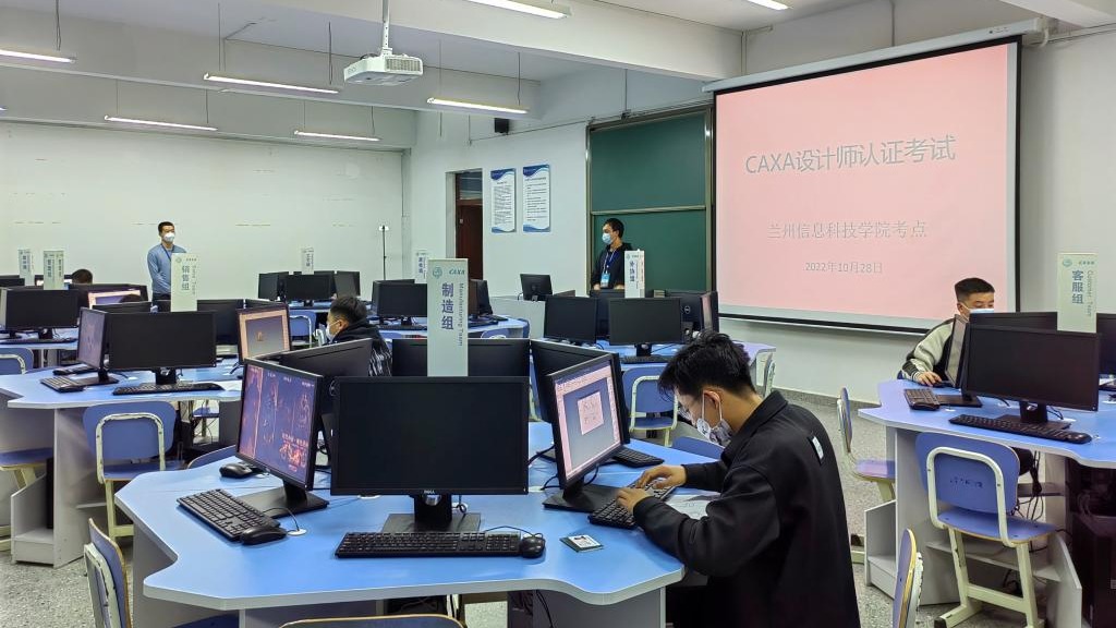 taptap点点官方网站以CAXA认证考试推进创新人才培养