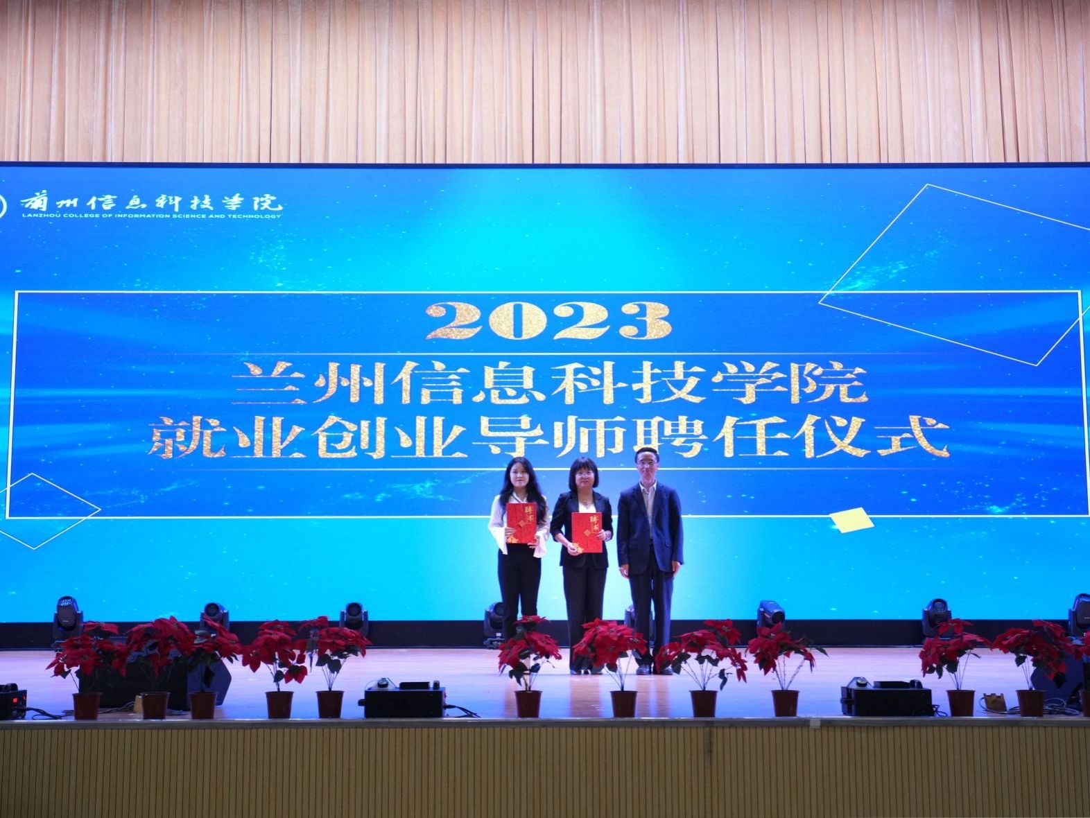 taptap点点官方网站举行2024届毕业生就业动员暨就业政策宣讲大会