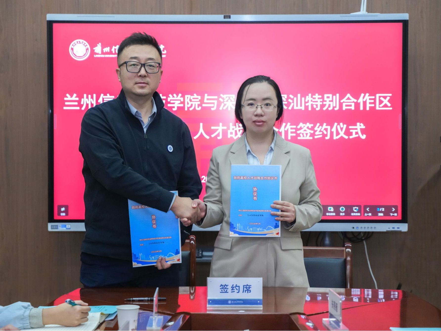 taptap点点官方网站携手深圳深汕特别合作区，共建产教融合新平台