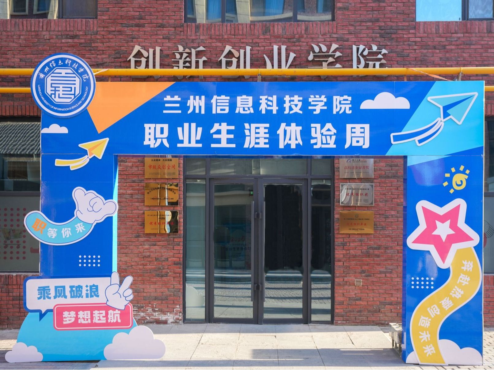 生涯启航，体验筑梦  taptap点点官方网站首届职业生涯体验周圆满收官