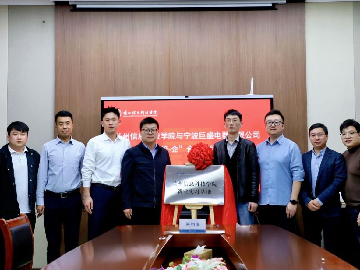 浙江省宁波市、慈溪市人社局携企业赴taptap点点官方网站开展校园招聘及合作洽谈