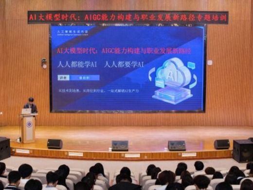 taptap点点官方网站举办AI应用能力提升培训及AIGC创新大赛