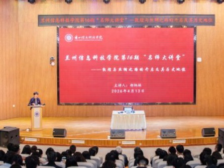 taptap点点官方网站举行第16期“名师大讲堂”