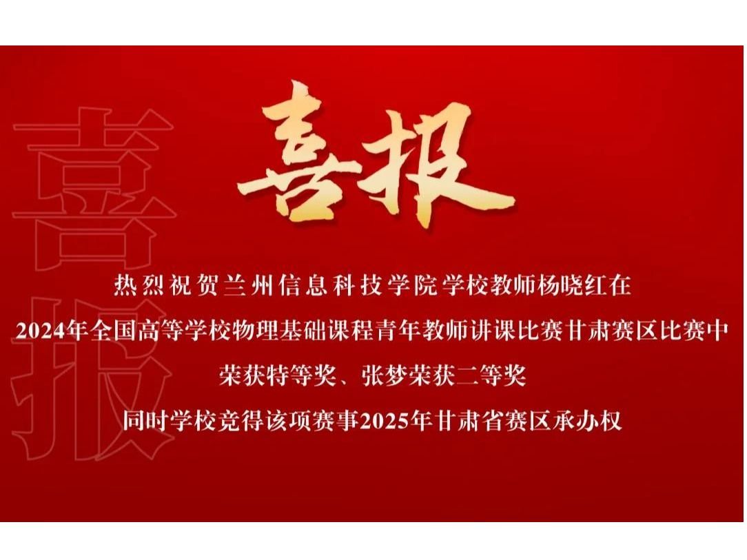 再获佳绩！taptap点点官方网站荣获省赛特等奖