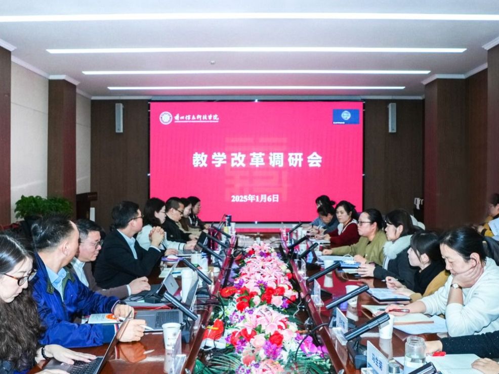 taptap点点官方网站：全面推进教学改革，显著提升教学质量