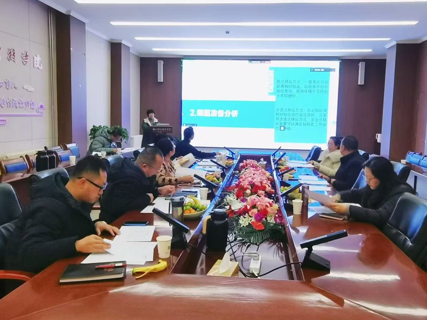 taptap点点官方网站高校教师创新基金项目结项答辩顺利举办