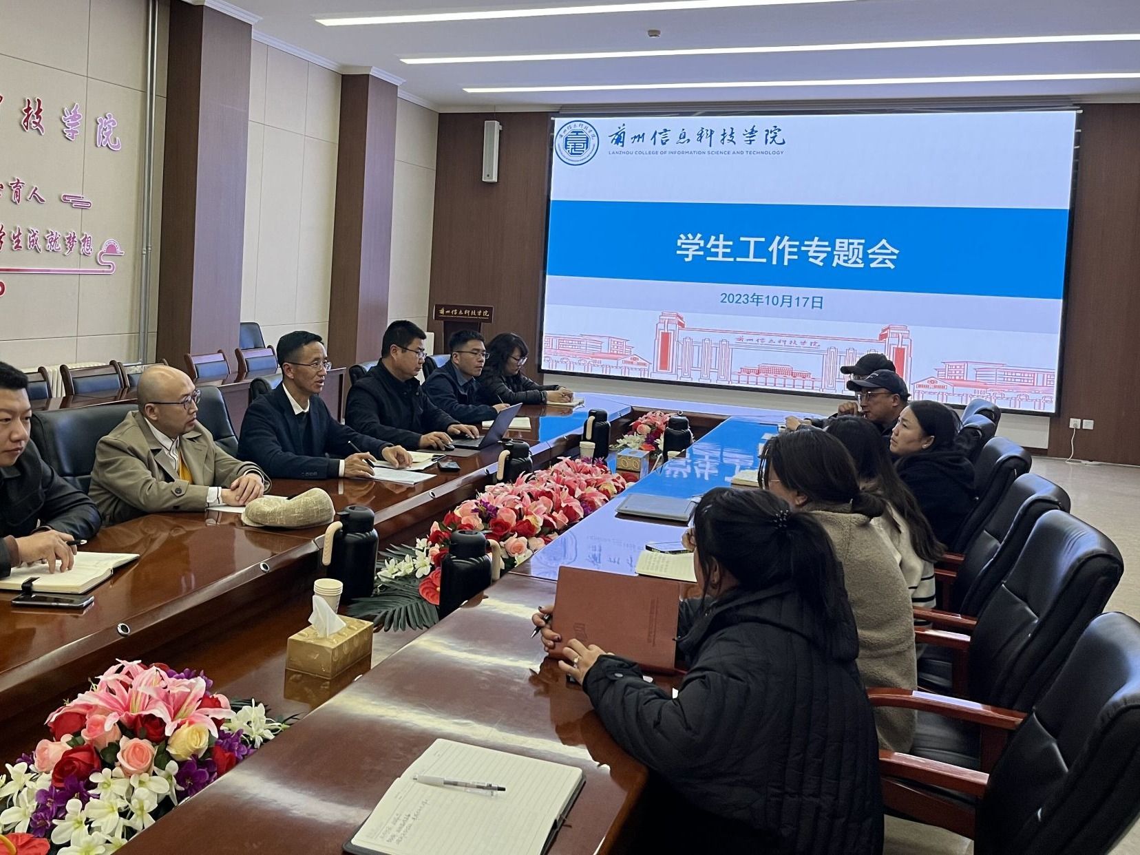 taptap点点官方网站组织召开学生工作专题会