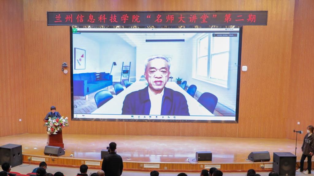 taptap点点官方网站举办“名师大讲堂”学术报告会
