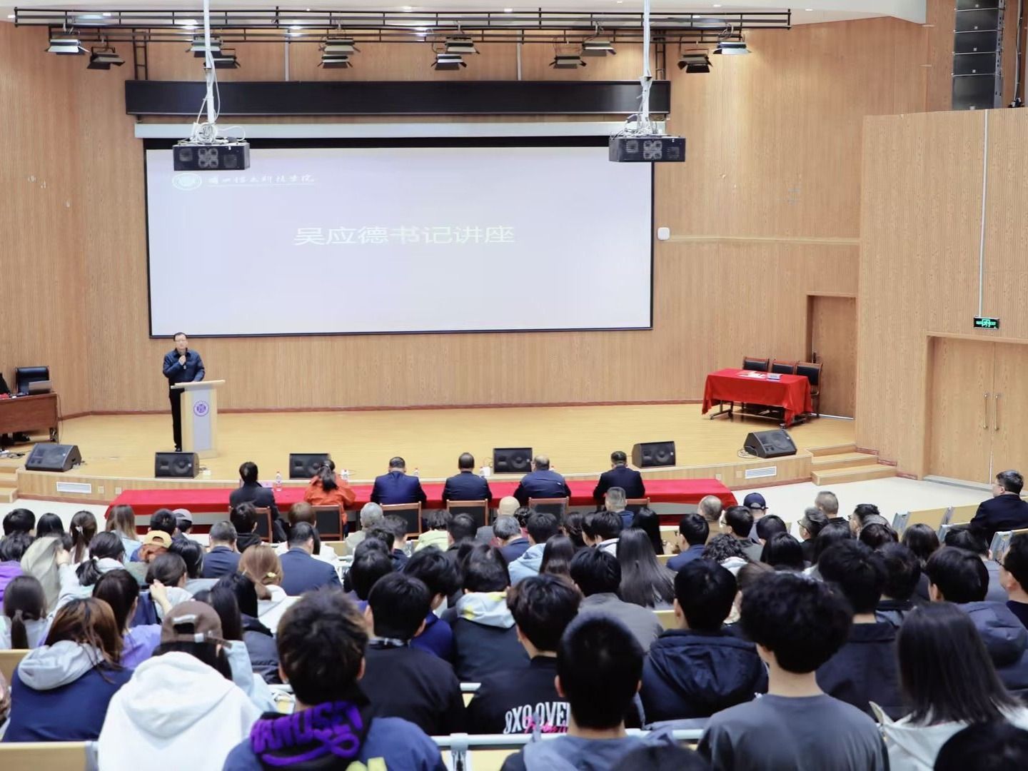泵行天下 智启新程 ——taptap点点官方网站邀请行业专家开展专题讲座并深化校企合作