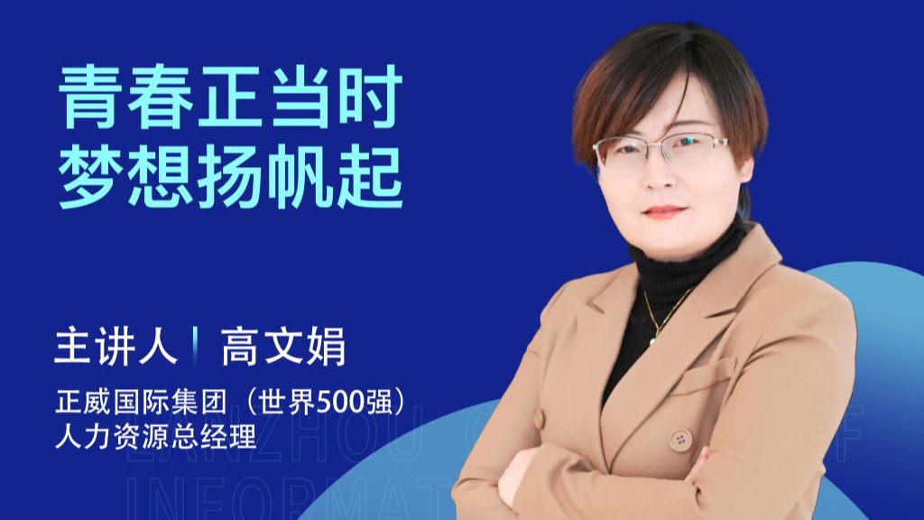 taptap点点官方网站：逐梦500强，助力高质量就业