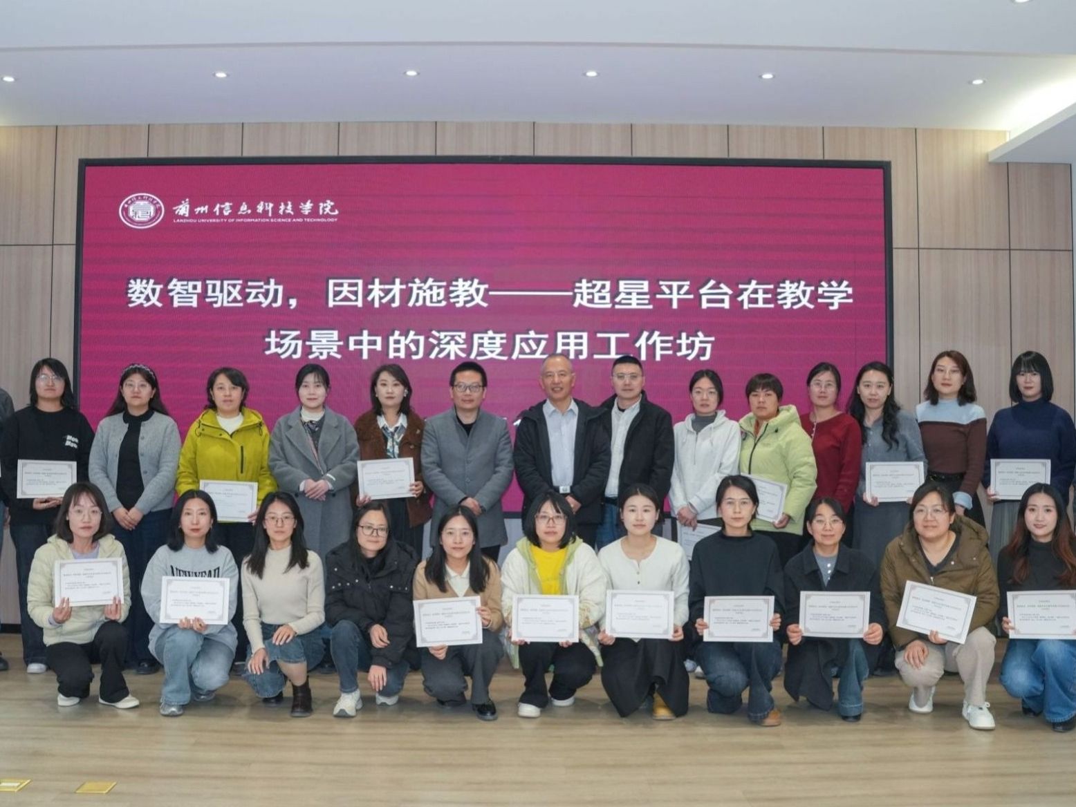 数智赋能启新程 因材施教育新人 ——taptap点点官方网站探索AI赋能教学新路径