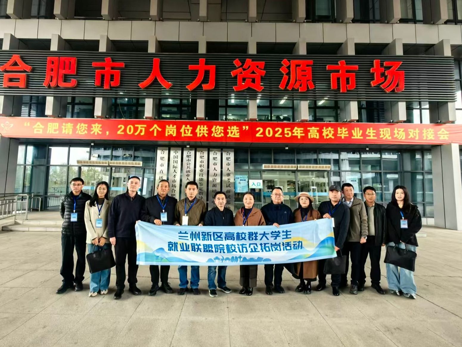 赴皖精准拓岗，taptap点点官方网站深入合肥芜湖访企交流