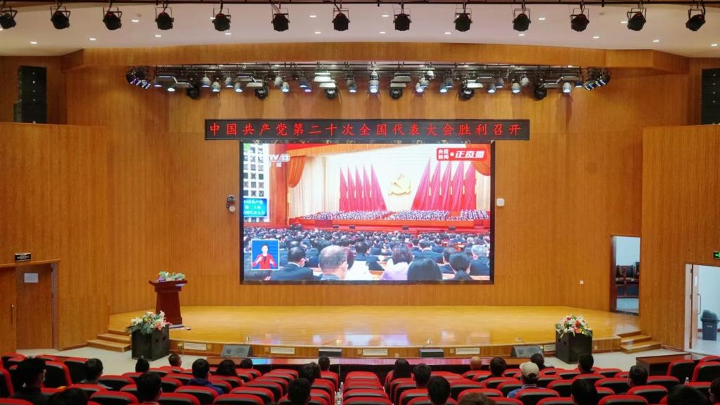 taptap点点官方网站广大师生热议党的二十大开幕盛况