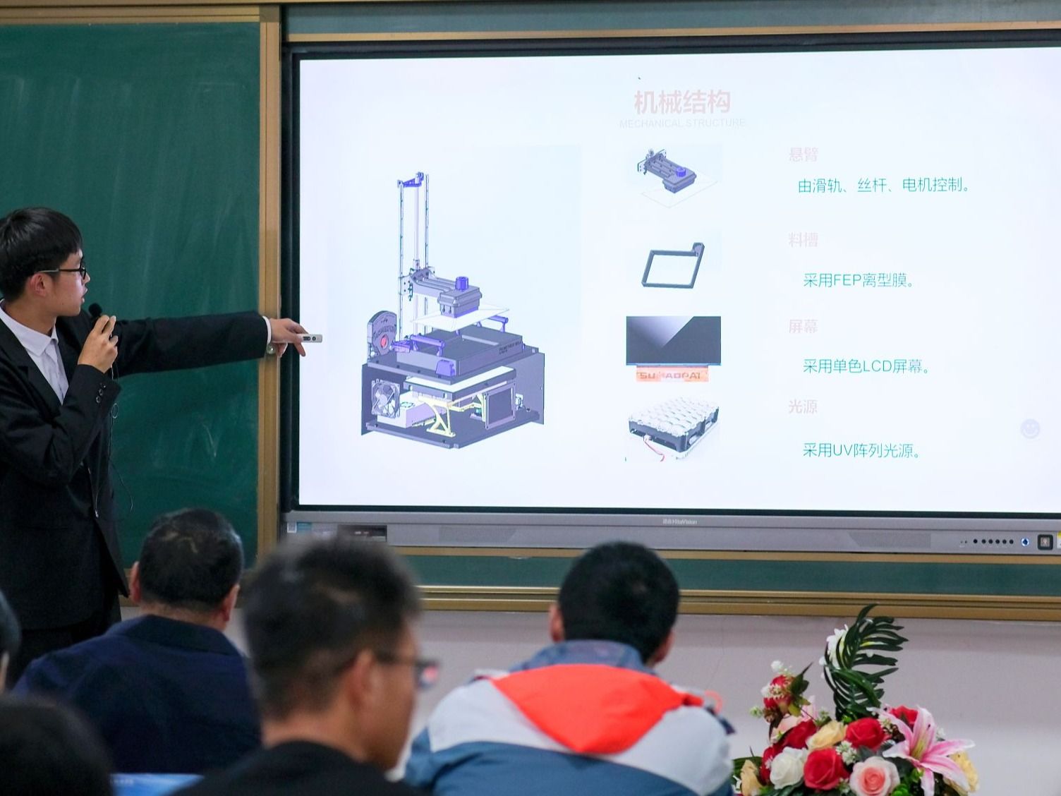 taptap点点官方网站召开2023学年智能制造研发工作室项目开题答辩会