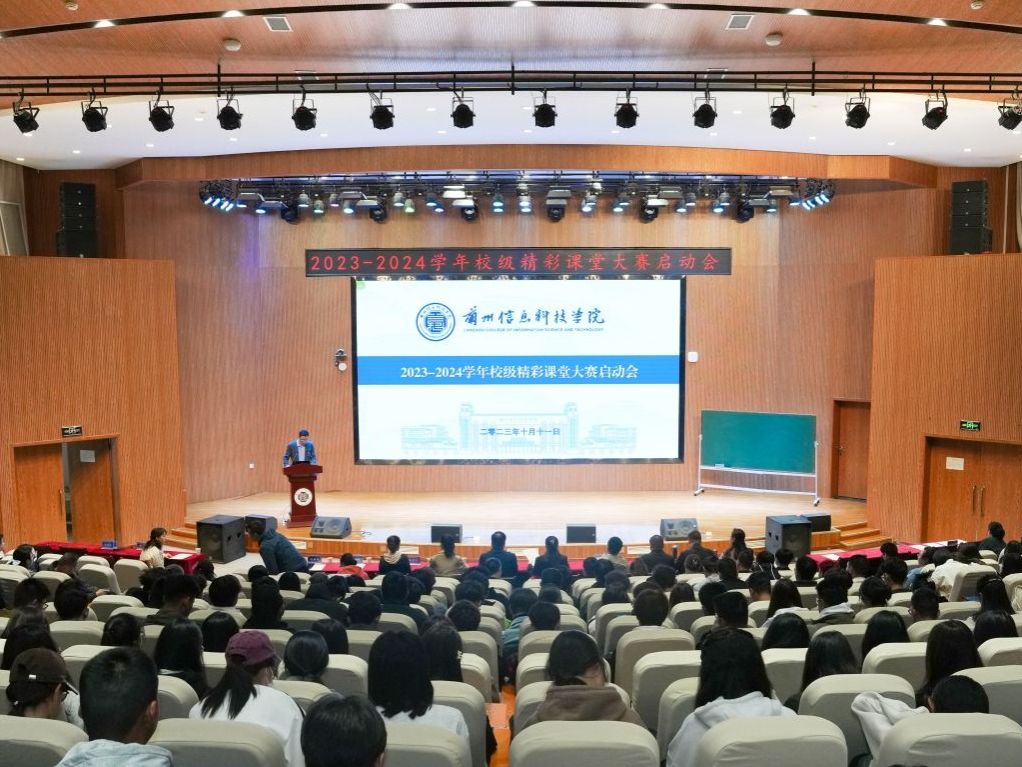 taptap点点官方网站举办2023-2024学年精彩课堂大赛启动会