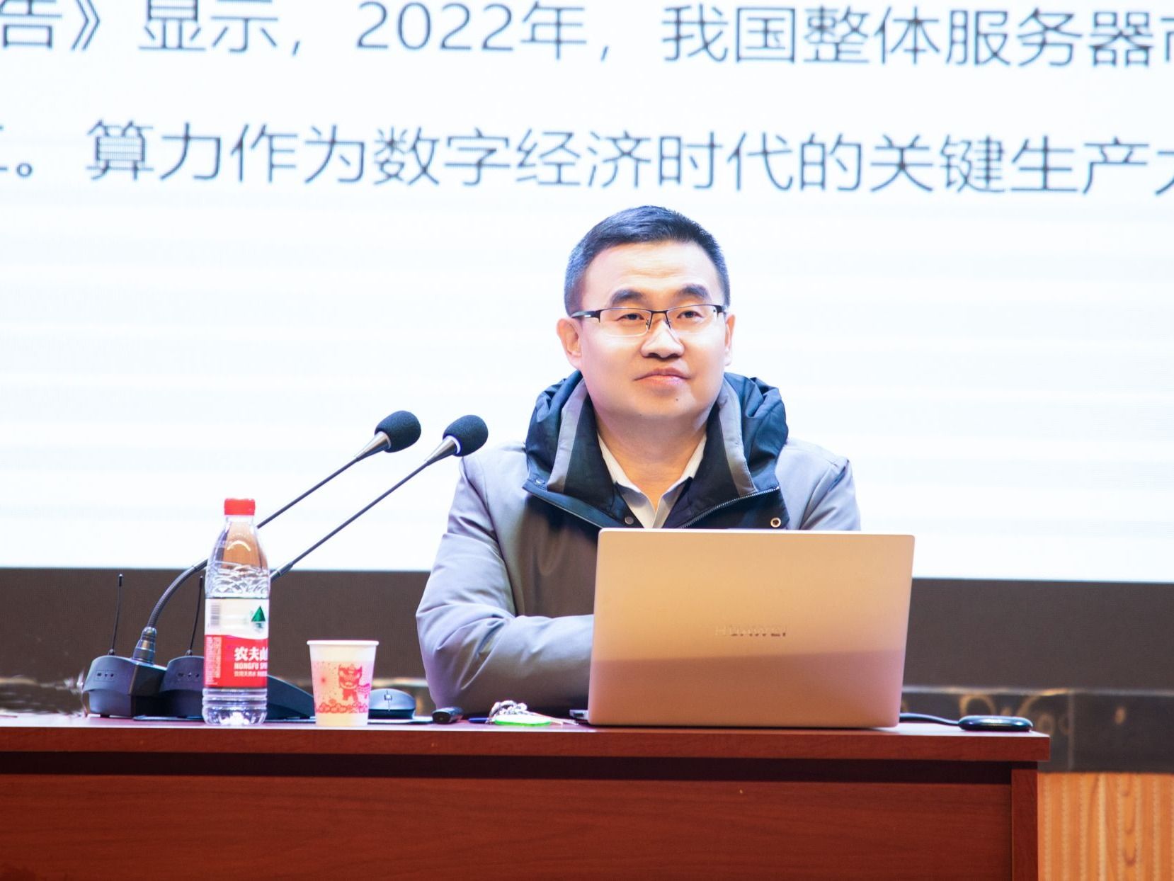 taptap点点官方网站邀请韩君教授进校开展讲座