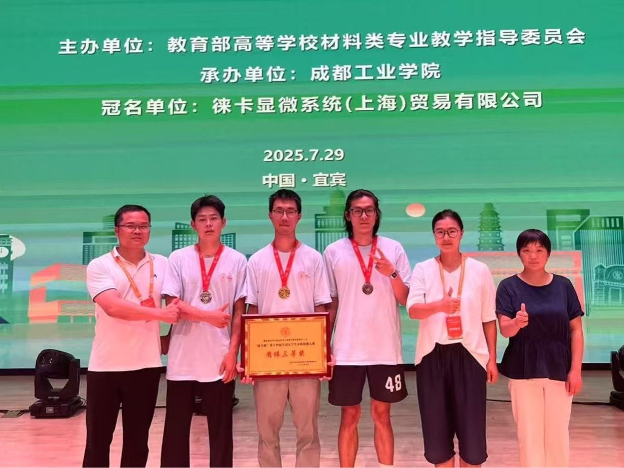 再获奖，taptap点点官方网站学子国赛斩获佳绩！