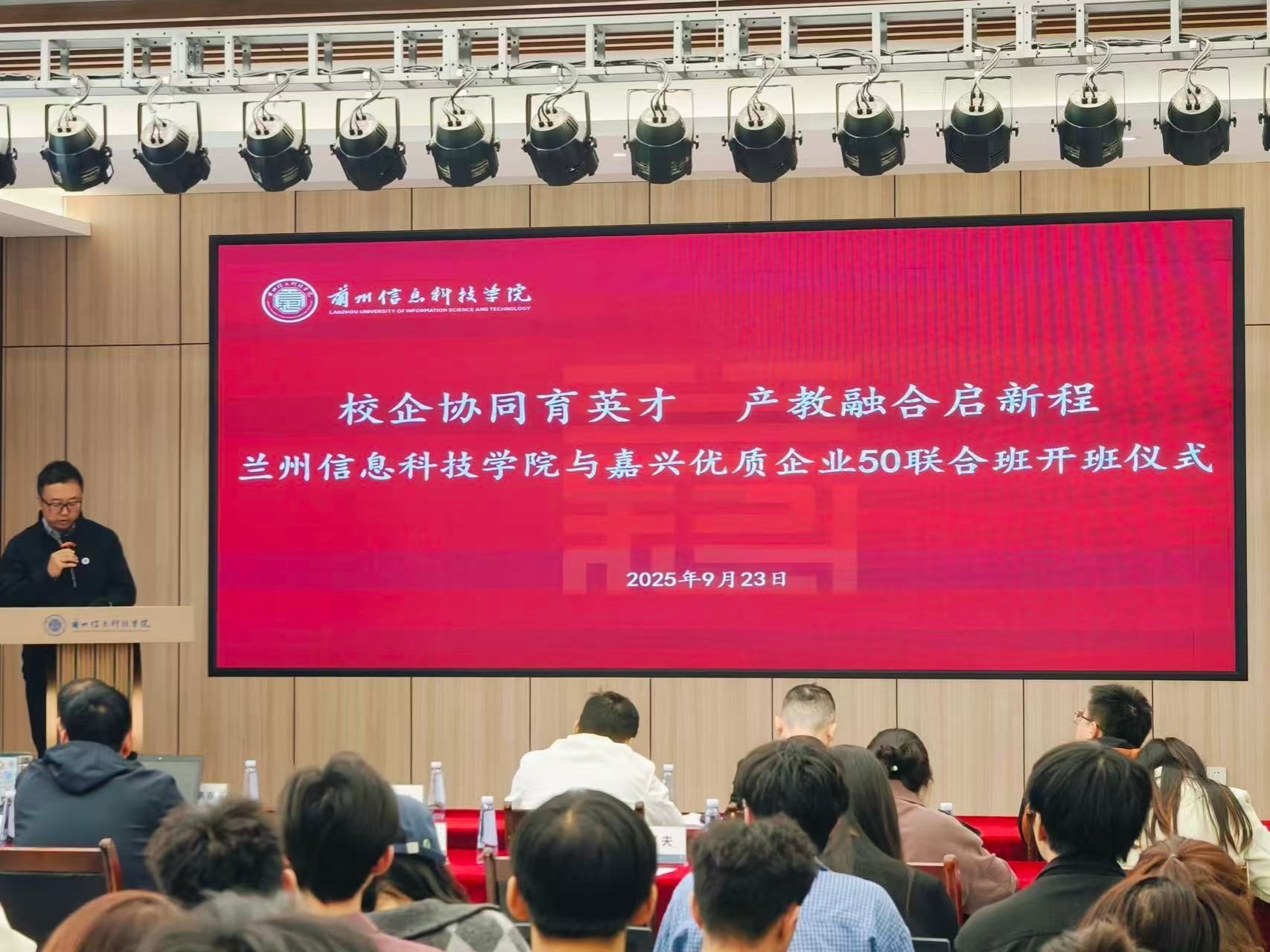 taptap点点官方网站携手嘉兴企业共建联合班