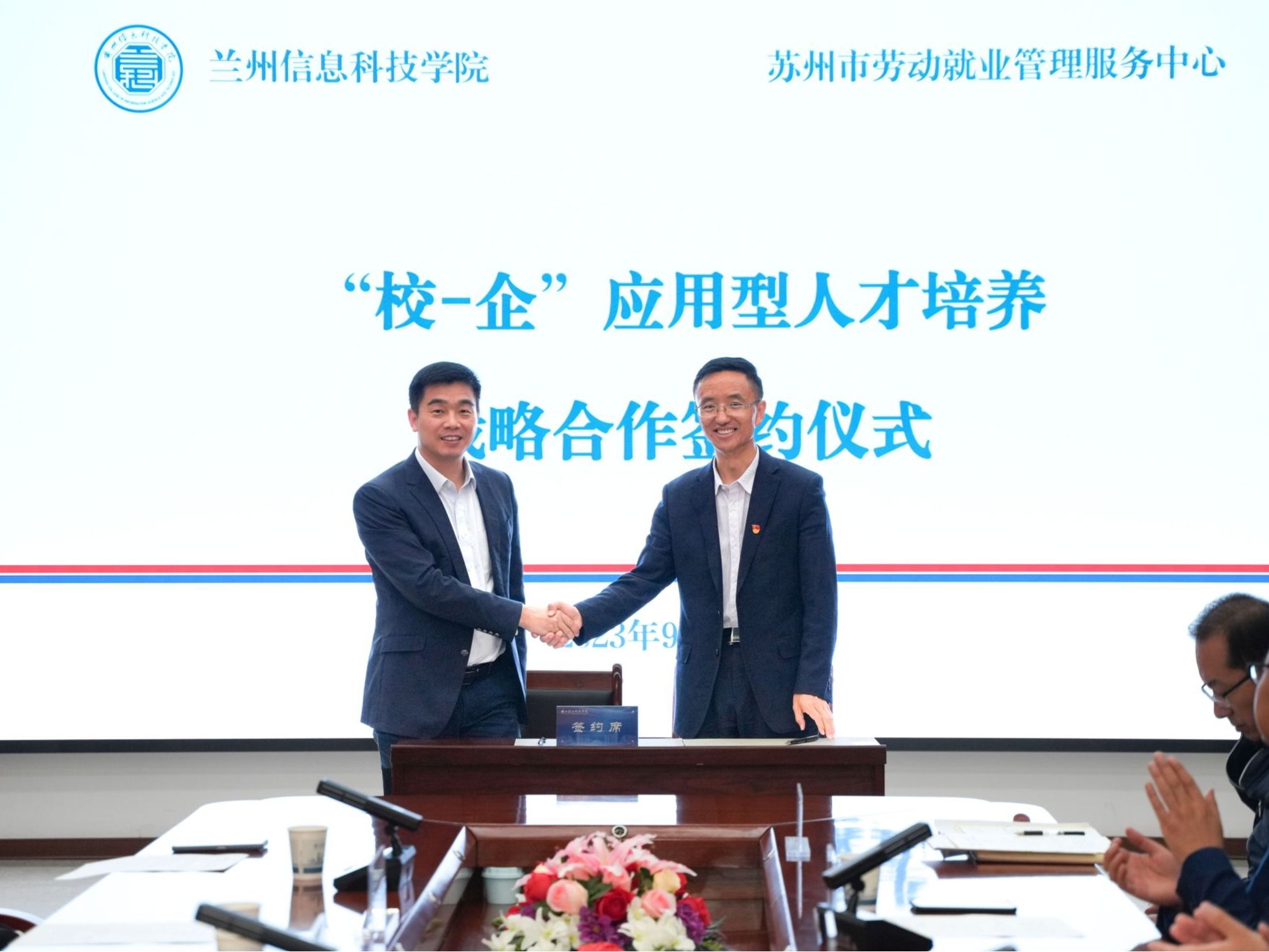 taptap点点官方网站“保驾护航”，政校企合作促就业