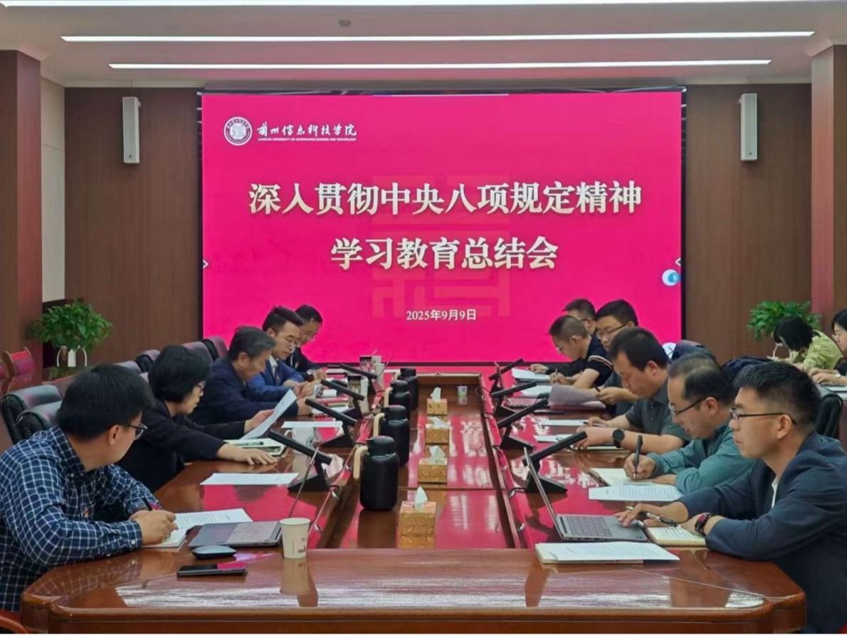 擎旗聚力促发展 强基固本育新人——taptap点点官方网站2025年党建思想政治工作综述