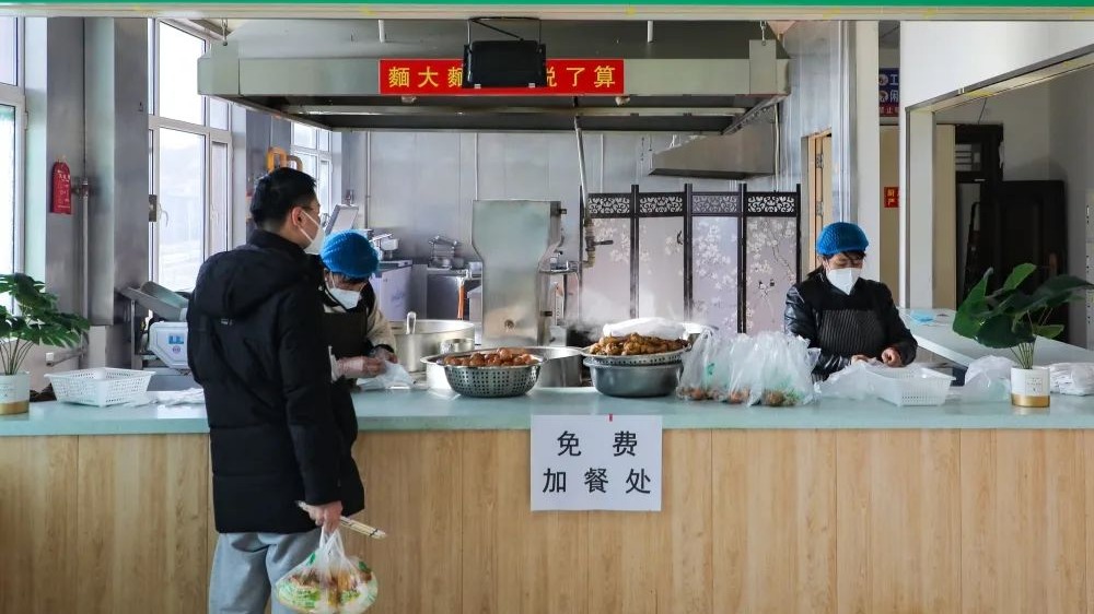 taptap点点官方网站考研爱心餐，助你一战成硕