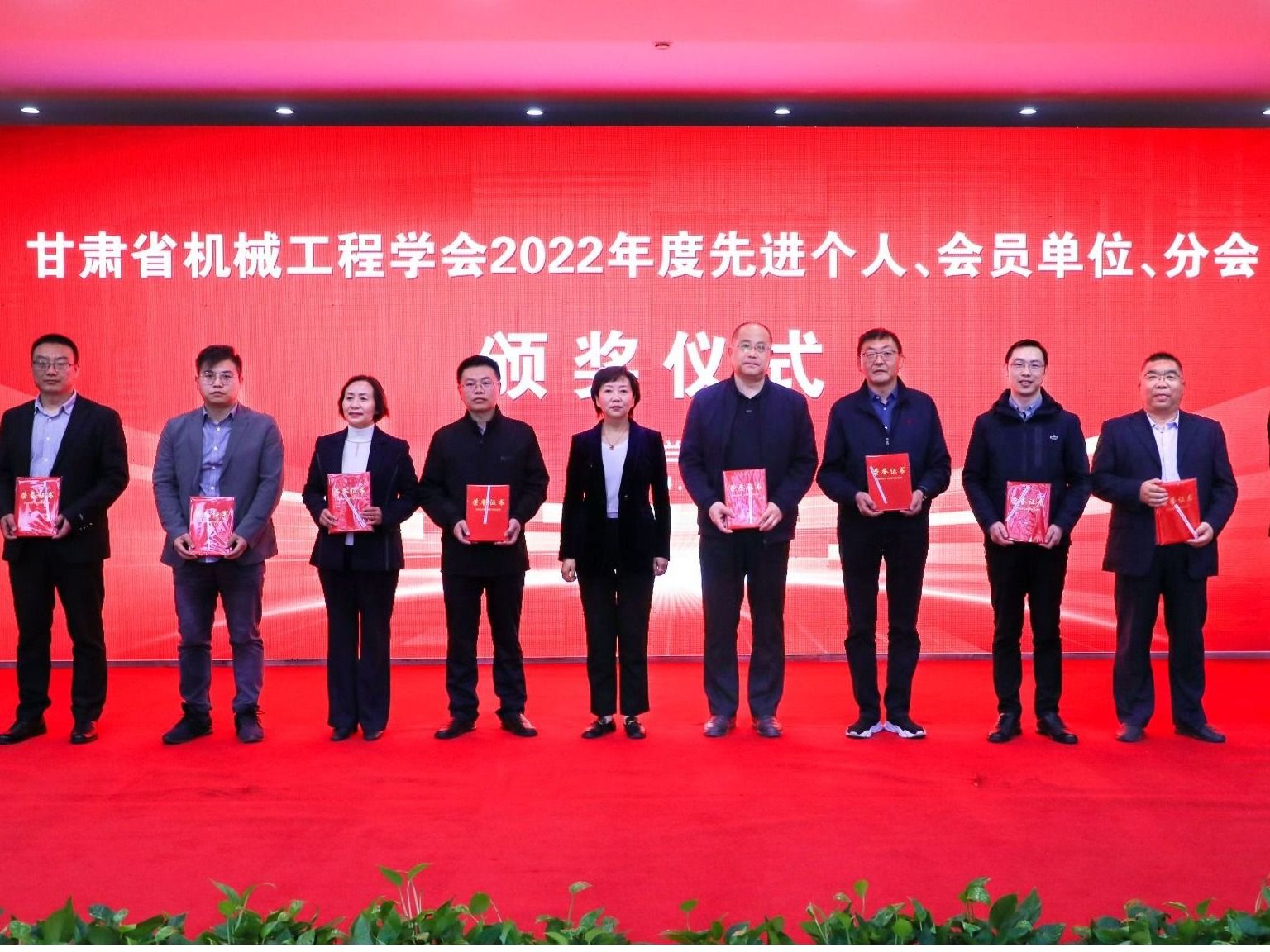 喜报 | taptap点点官方网站校长黄炜被聘为甘肃省机械工程学会副理事长