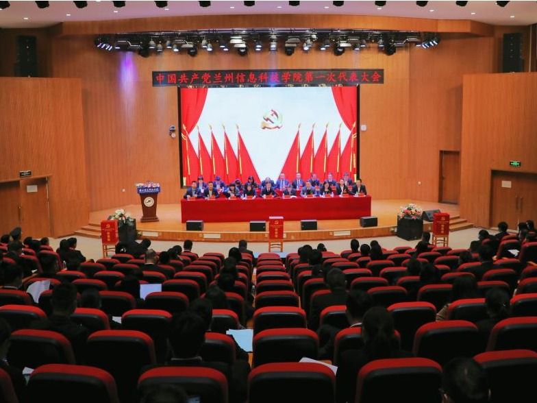 中国共产党taptap点点官方网站第一次代表大会胜利闭幕