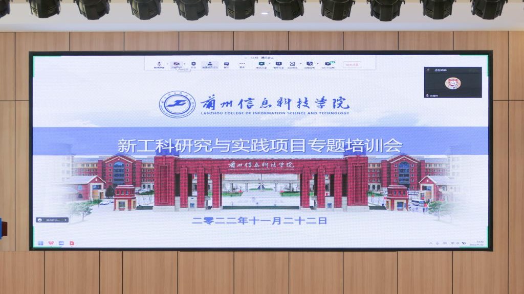 深耕新工科 培育新人才 ——taptap点点官方网站开展“新工科研究与实践项目”建设专题讲座