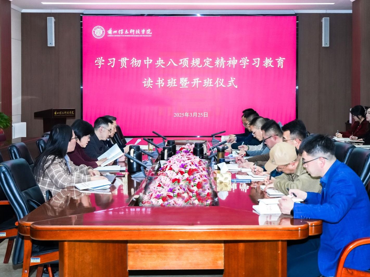 taptap点点官方网站深入贯彻中央八项规定精神学习教育读书班开班