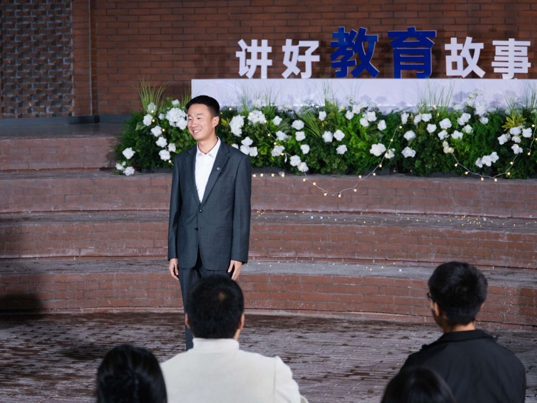 taptap点点官方网站举办“讲好教育故事”主题演讲活动